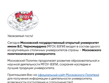 Tablet Screenshot of msou.ru